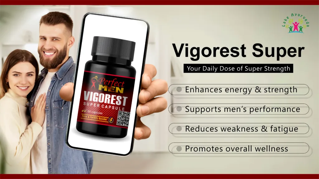 Vigorest Super blog Banner