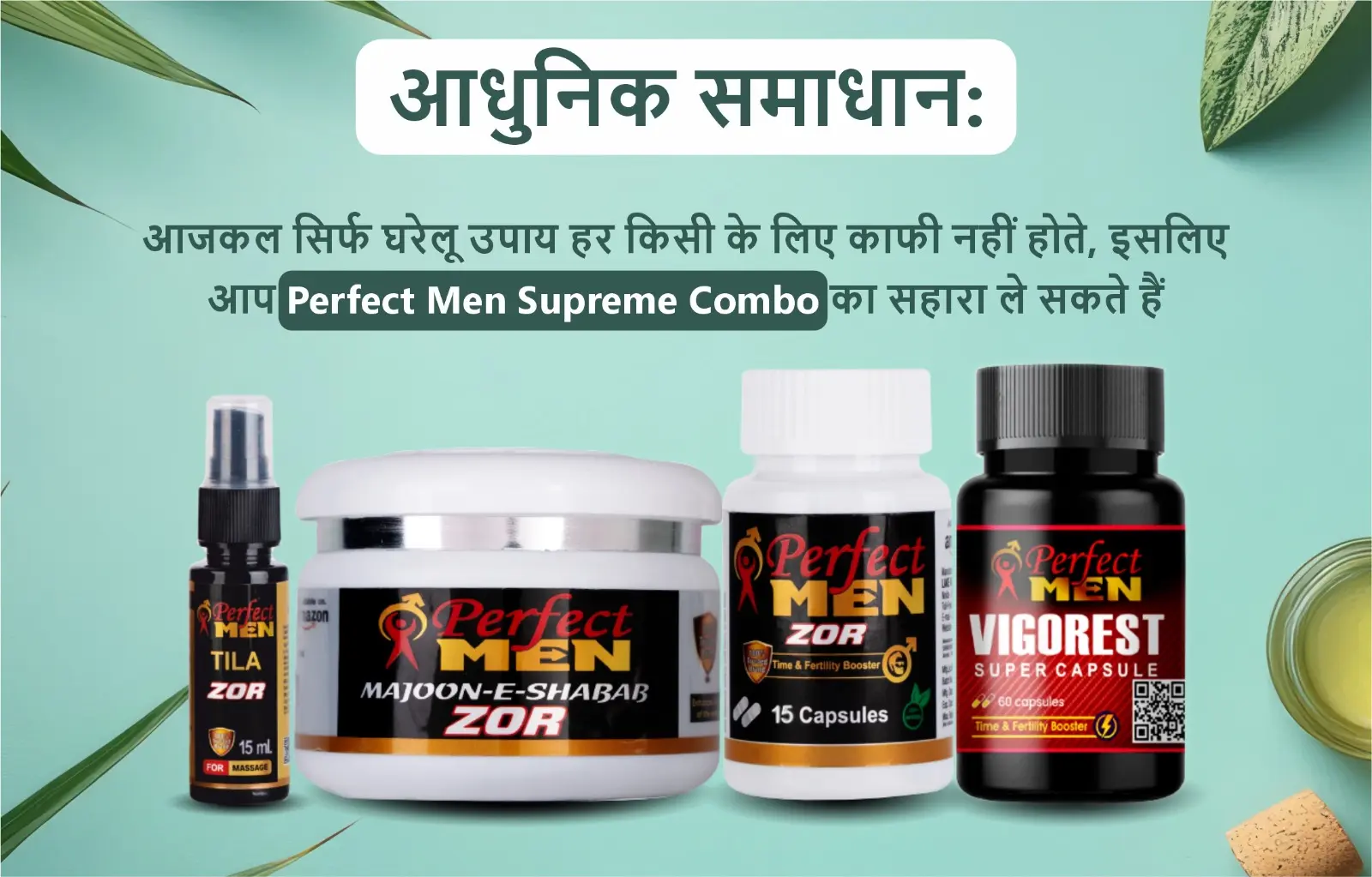 Perfect Men Supreme Combo