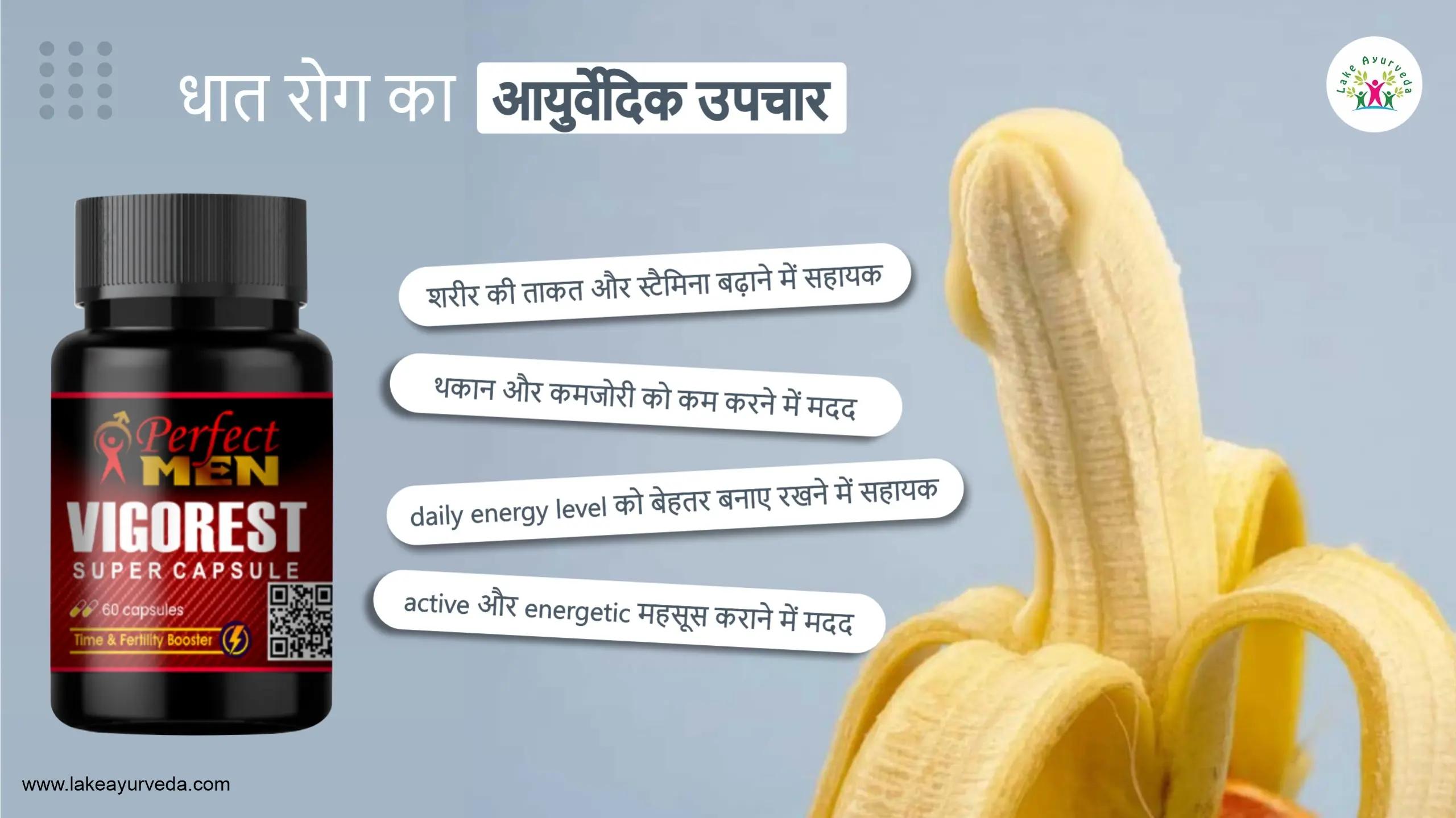 Perfect Men Vigorest Super Capsule