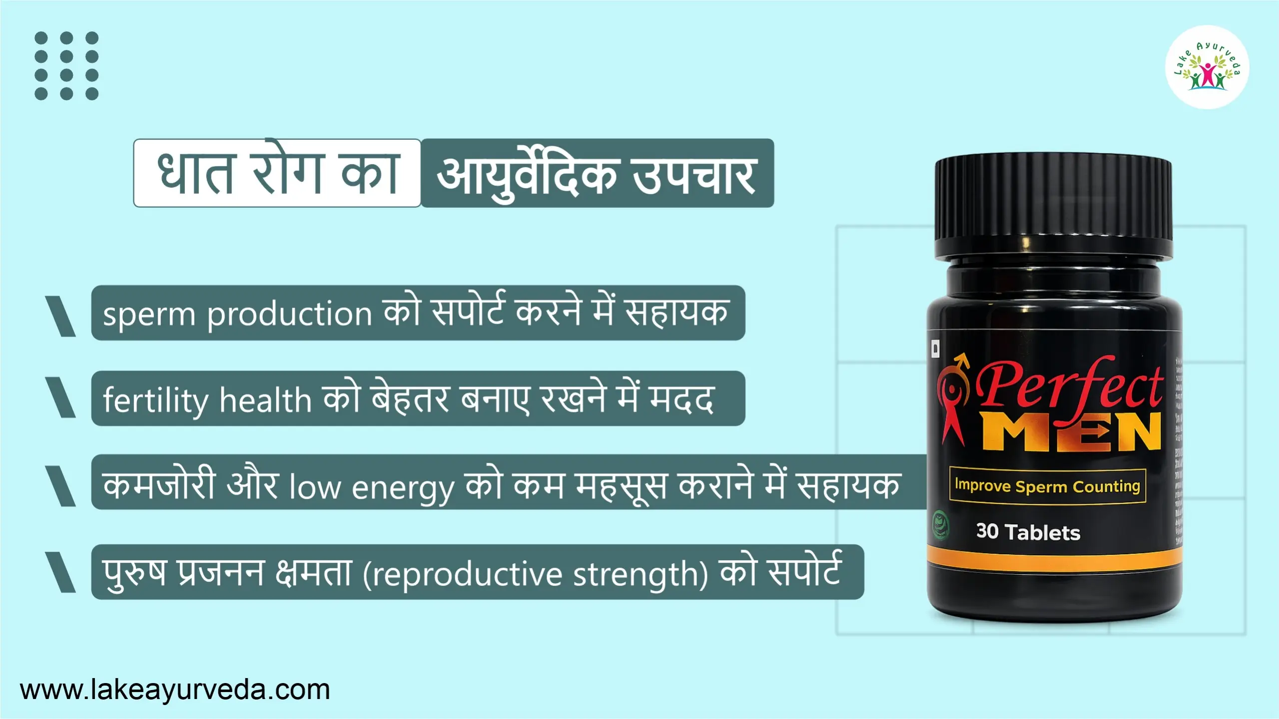 Perfect Men Improve Sperm Count