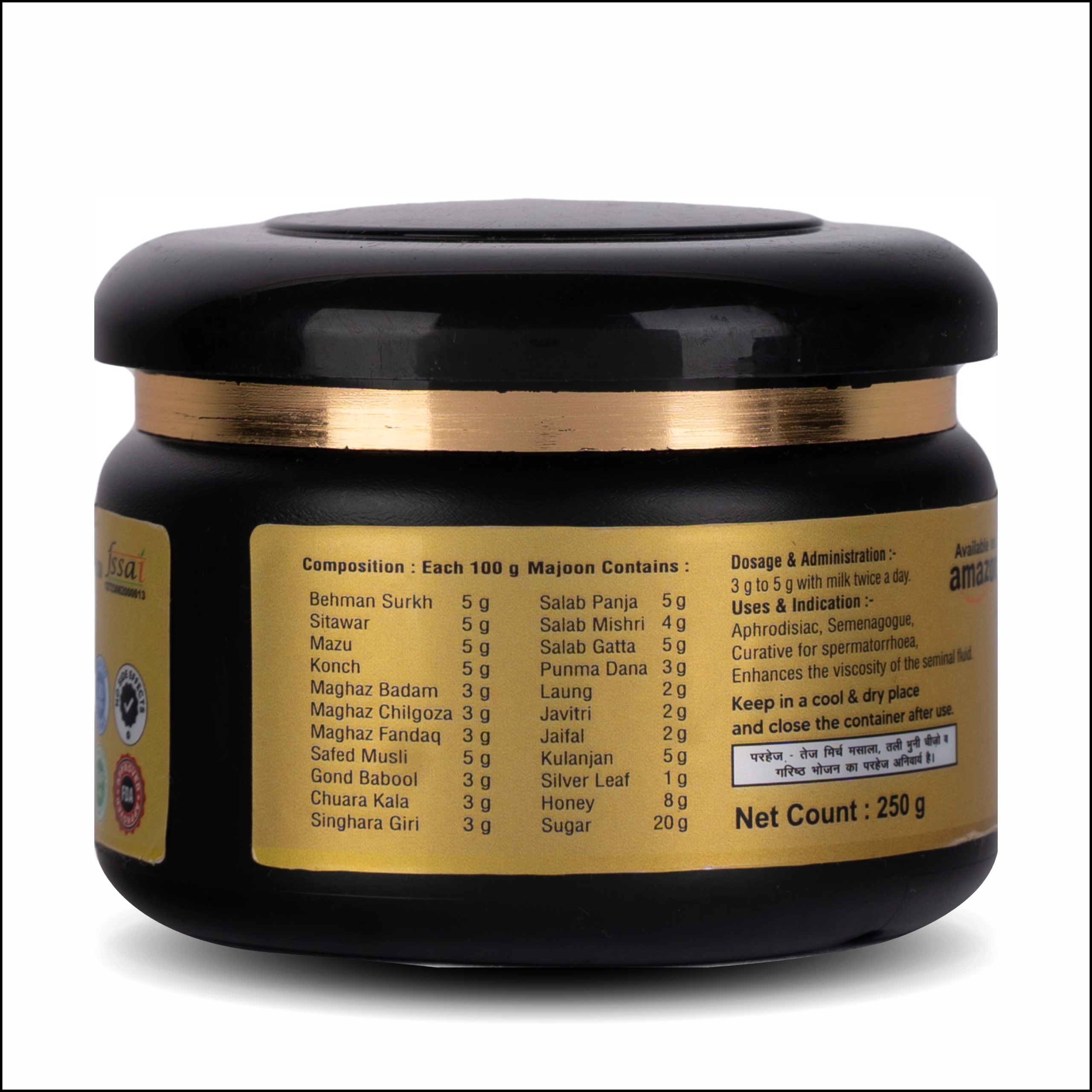 Perfect Men Majoon-e-Shabab Khas Perfect Men Majoon-e-Shabab Khas